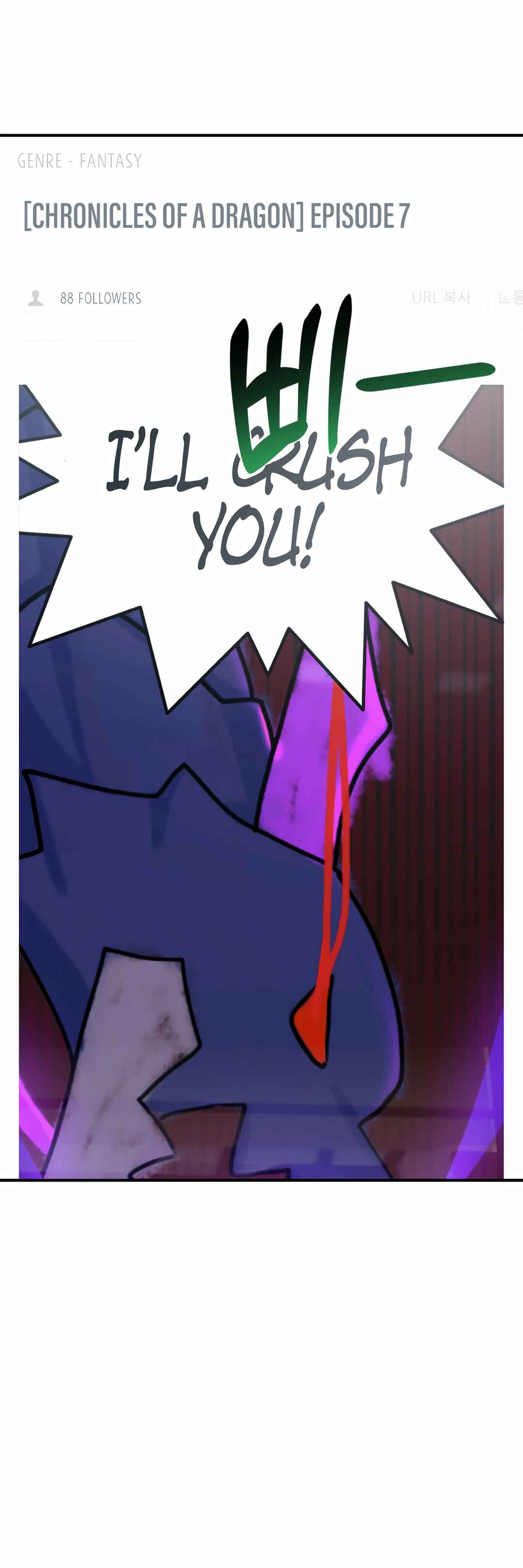 Chapter 1 - Page 14