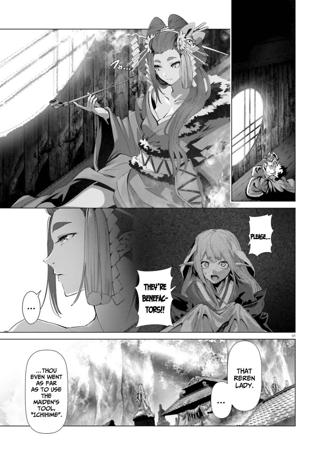 Chapter 37 - Page 2