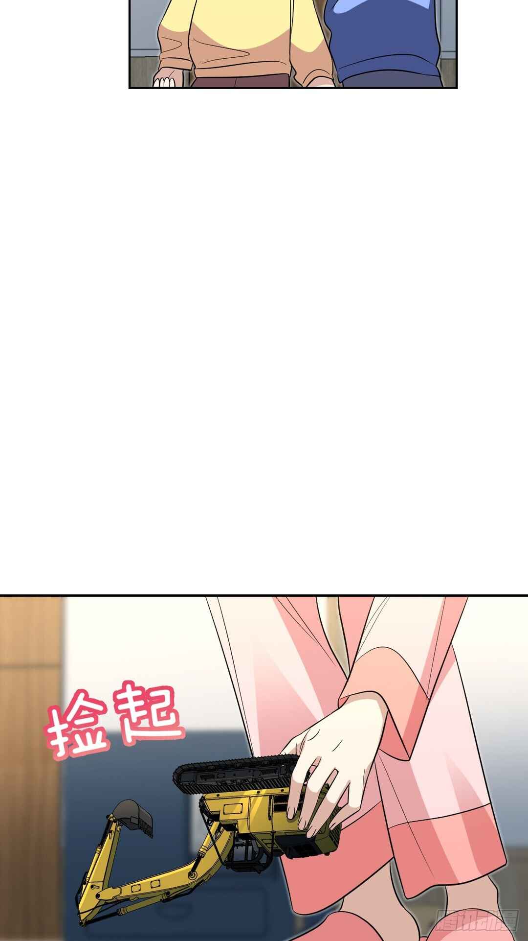 Chapter 377 - Page 11