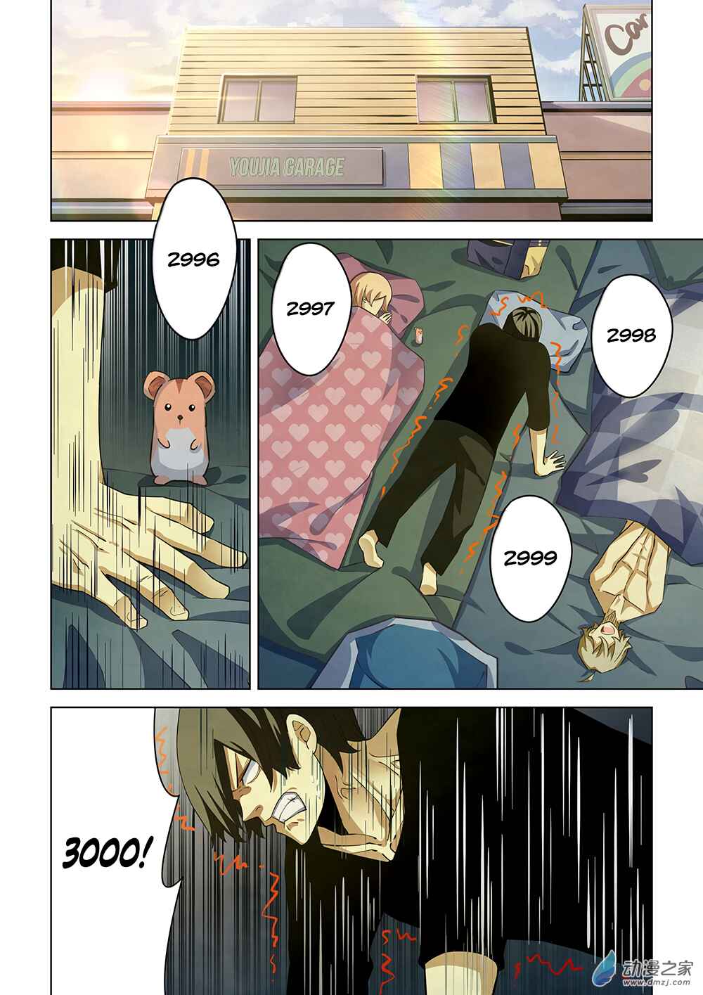 Chapter 39 - Page 3