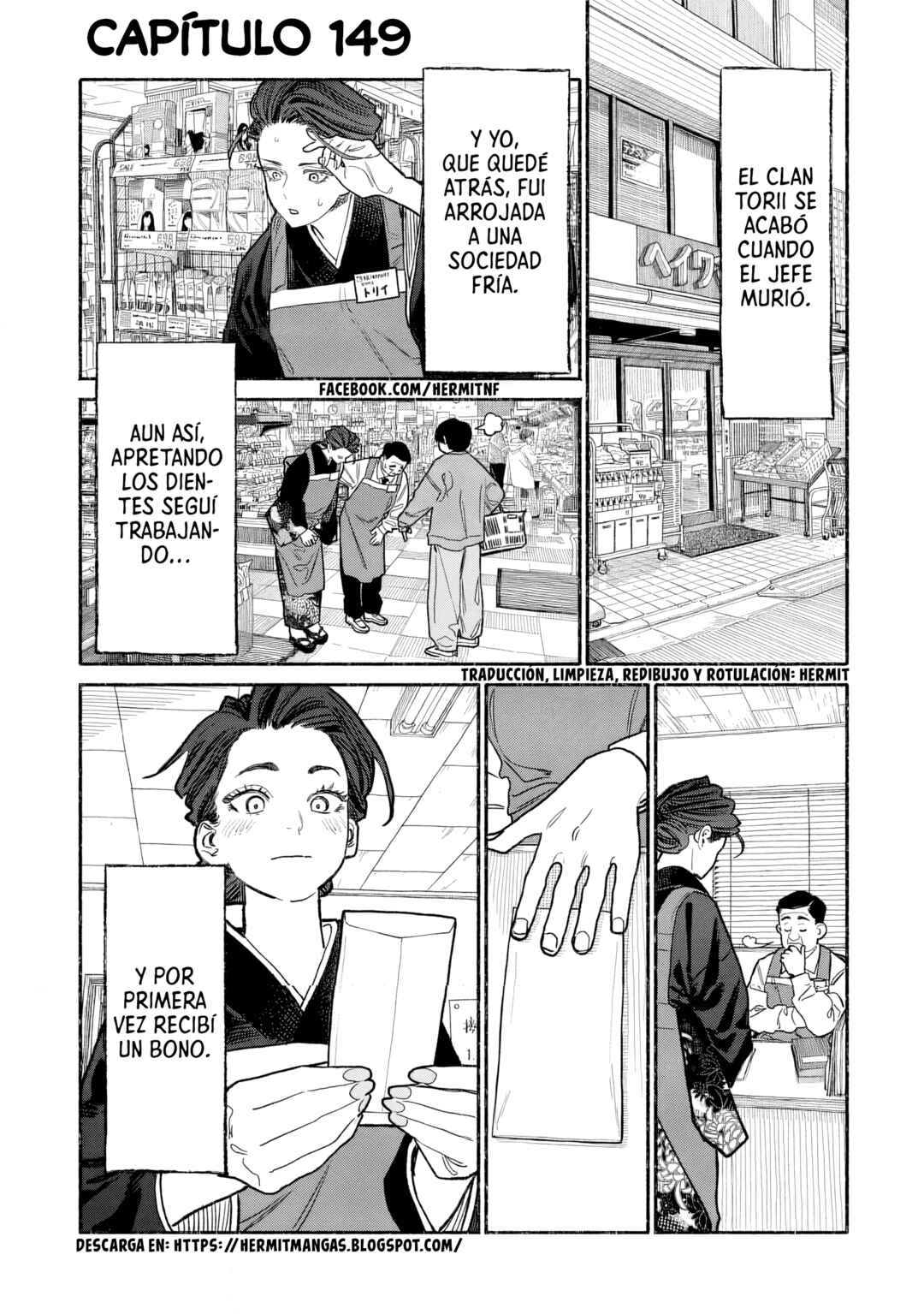 Chapter 149 - Page 1