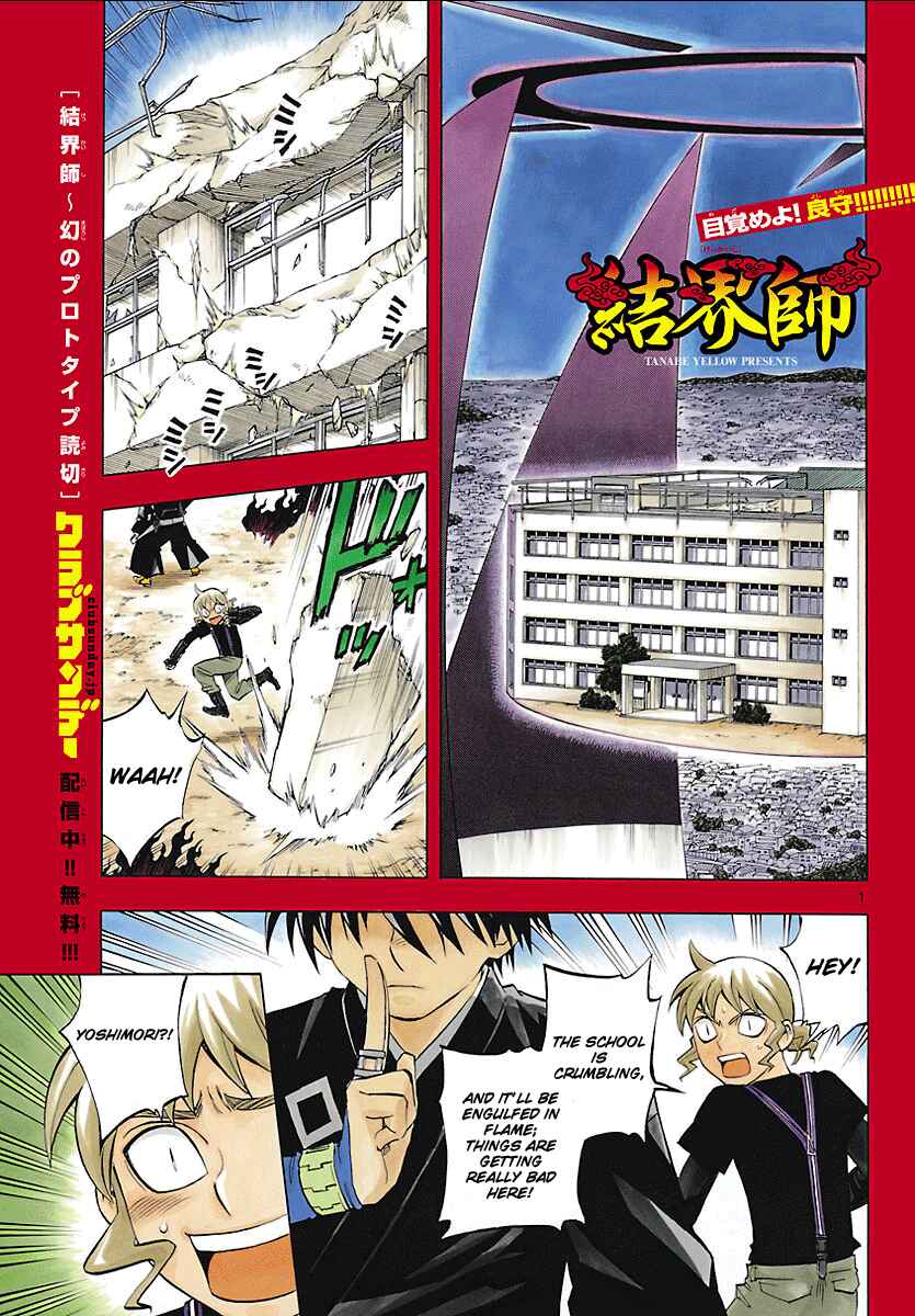 Chapter 266 - Page 1