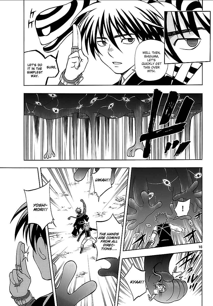 Chapter 266 - Page 14