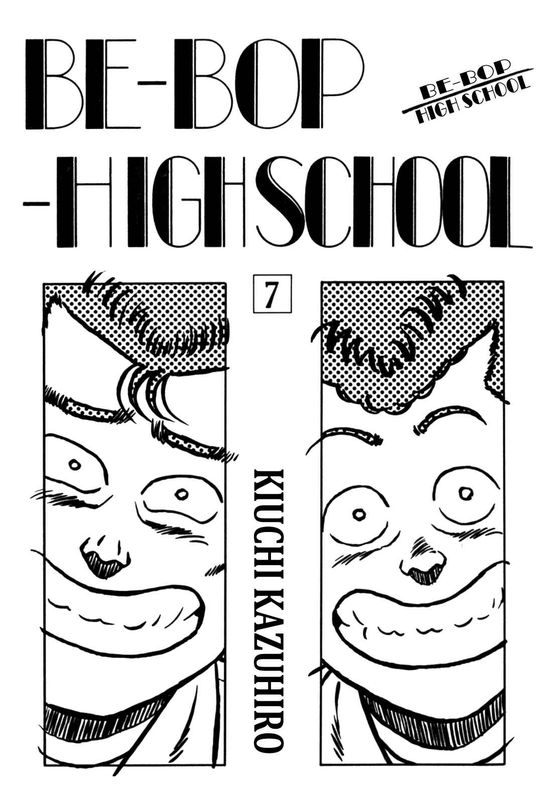 Chapter 59 - Page 1