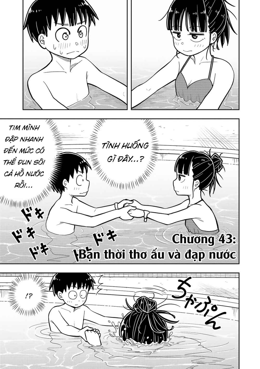 Chapter 43 - Page 3