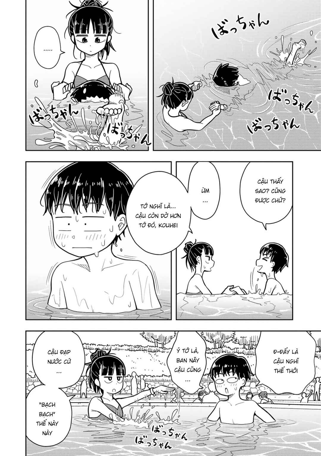 Chapter 43 - Page 6