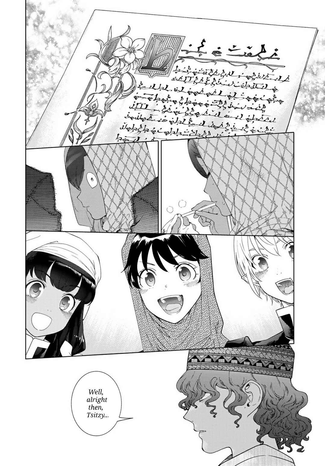 Chapter 45.2 - Page 5