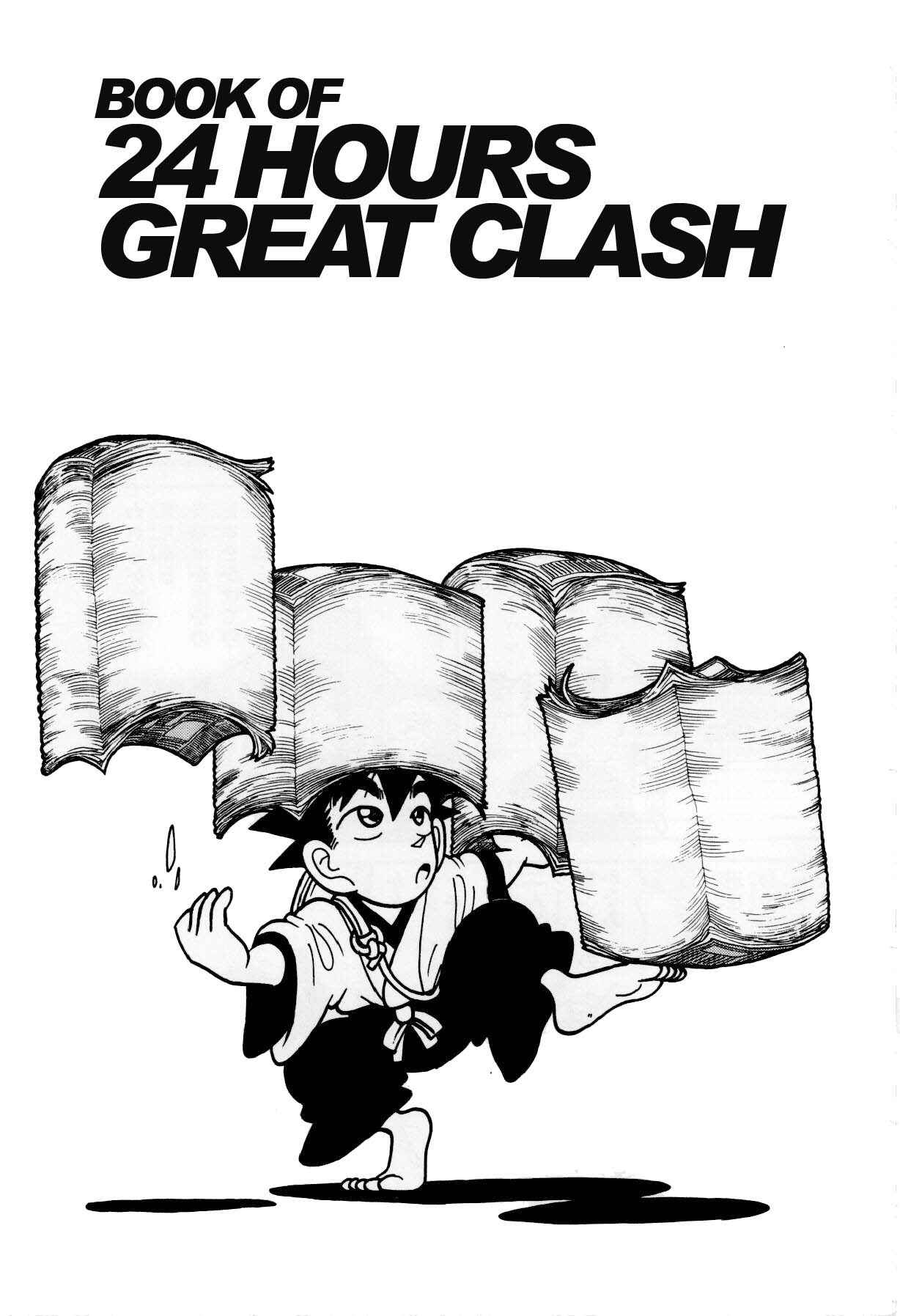 Chapter 126 - Page 1
