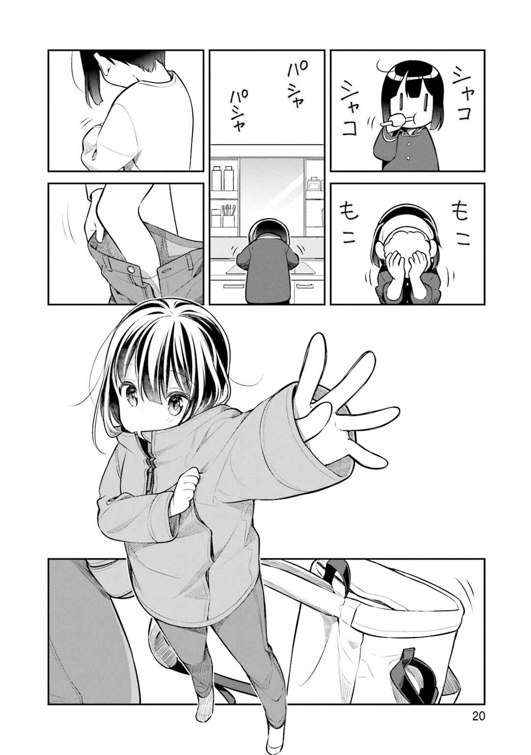 Chapter 44 - Page 4