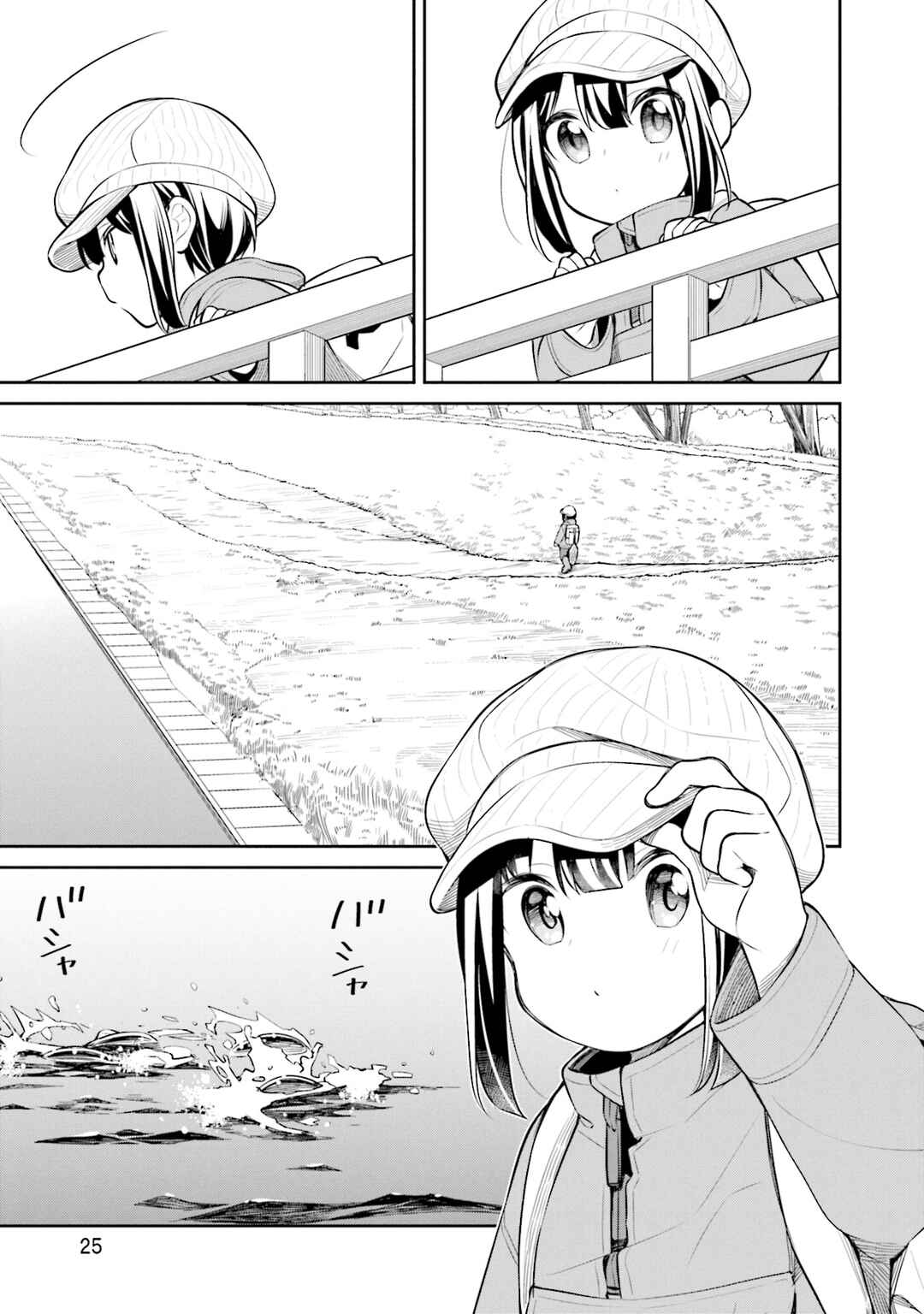Chapter 44 - Page 9