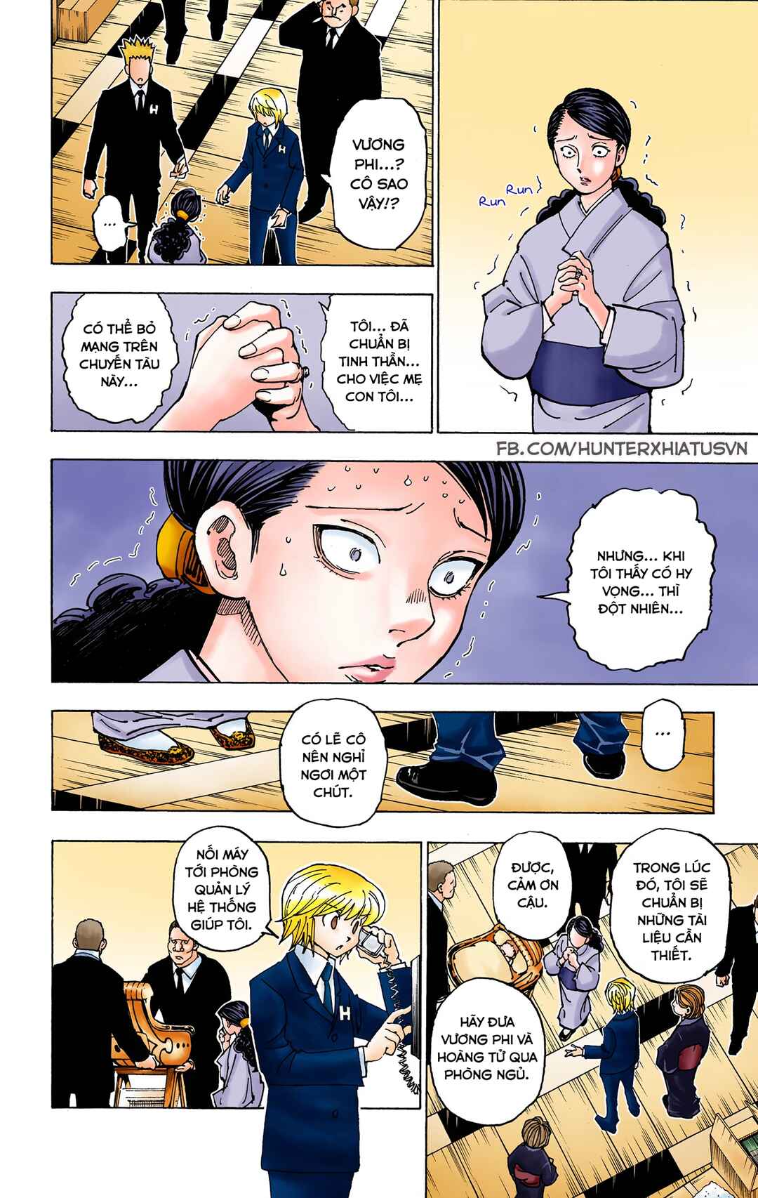 Chapter 358 - Page 16