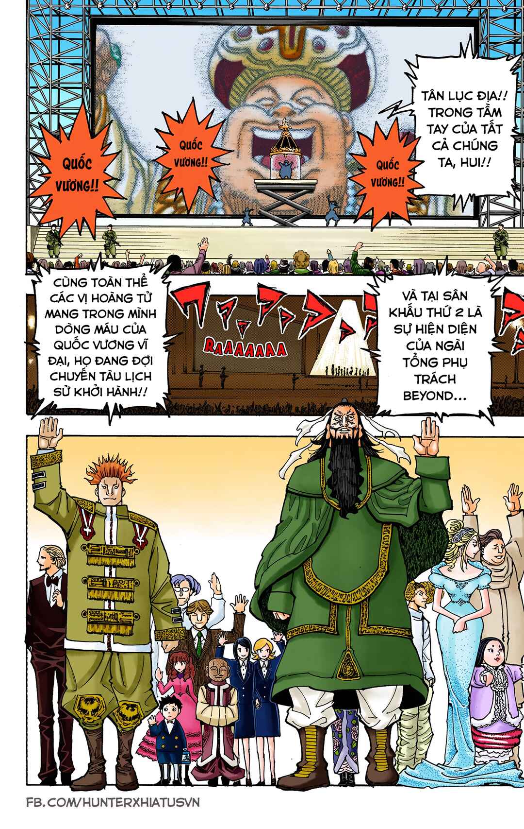 Chapter 358 - Page 5
