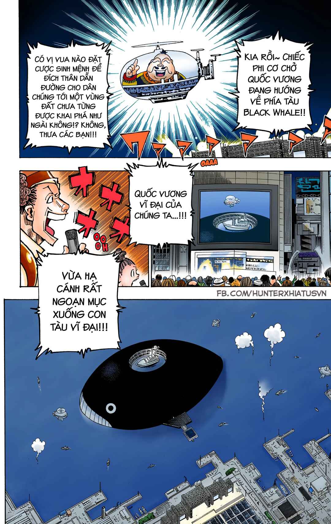 Chapter 358 - Page 7