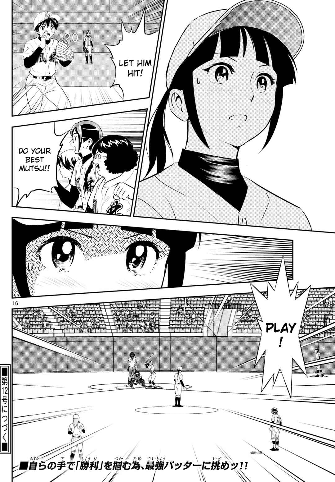 Chapter 272 - Page 16