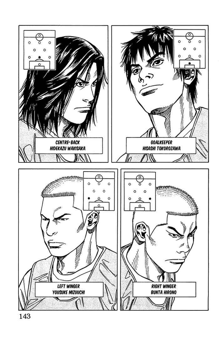 Chapter 22 - Page 17