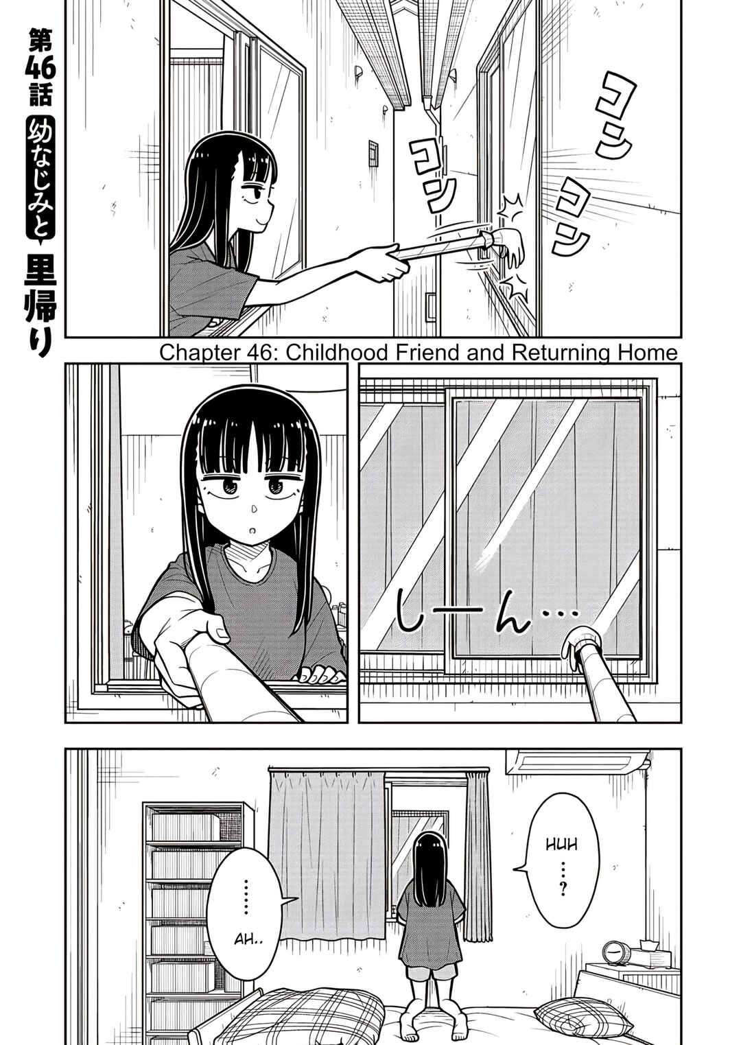 Chapter 46 - Page 1