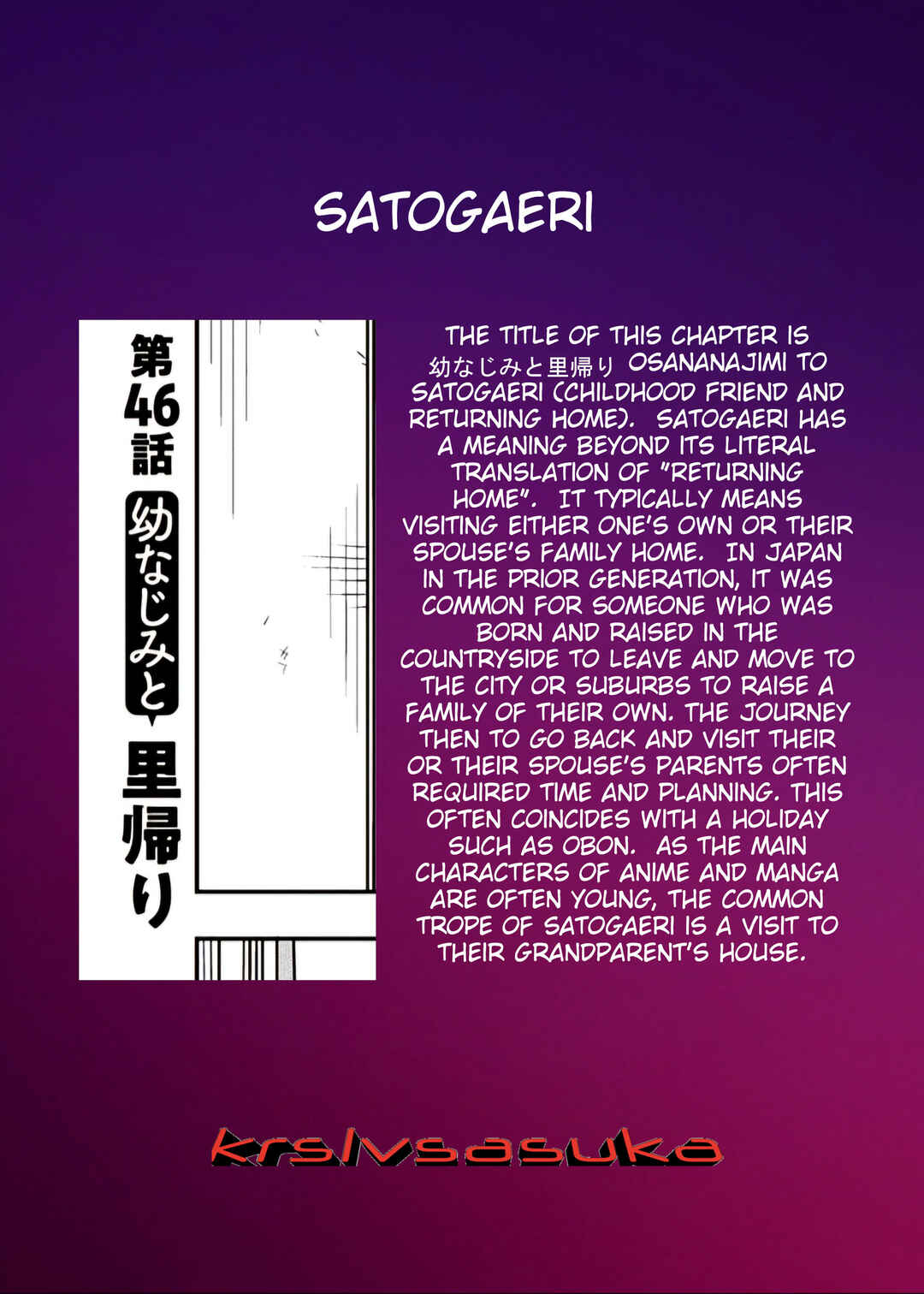 Chapter 46 - Page 14