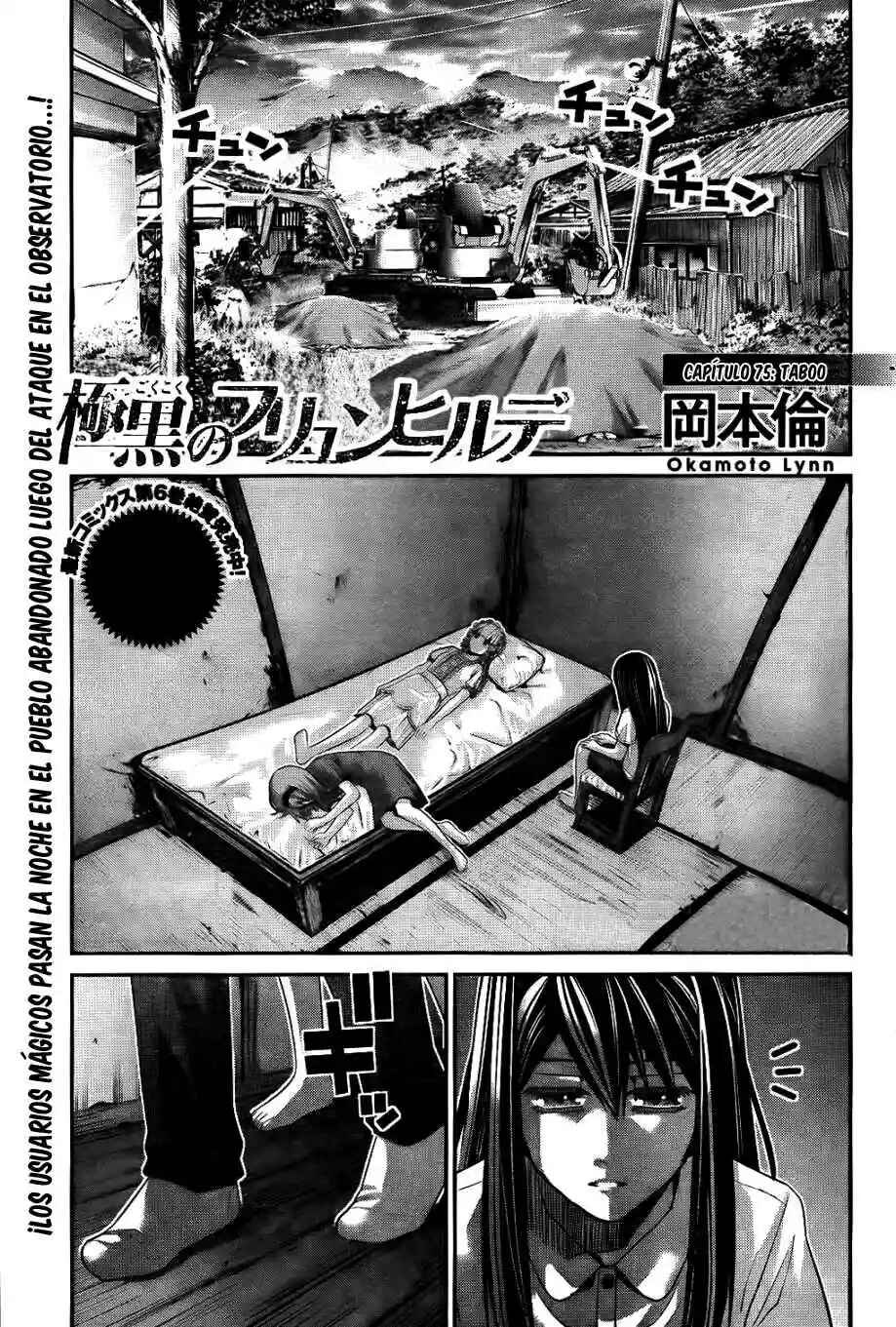 Chapter 75 - Page 2