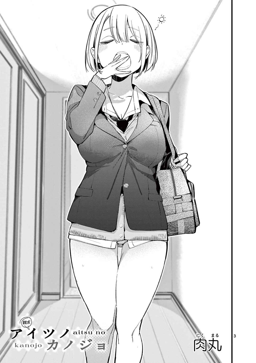Chapter 12 - Page 3