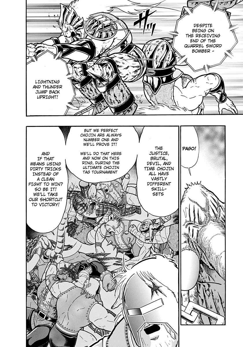 Chapter 246 - Page 10