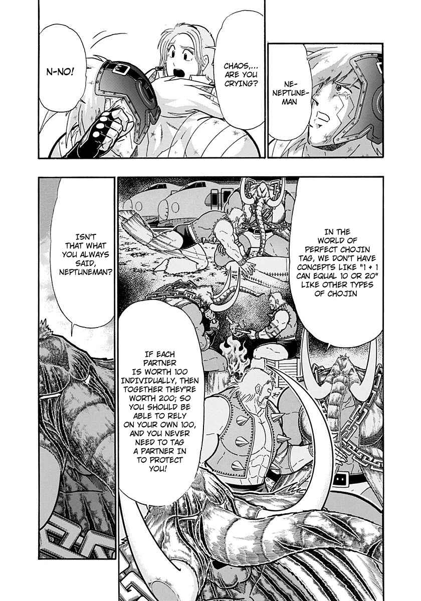 Chapter 246 - Page 13