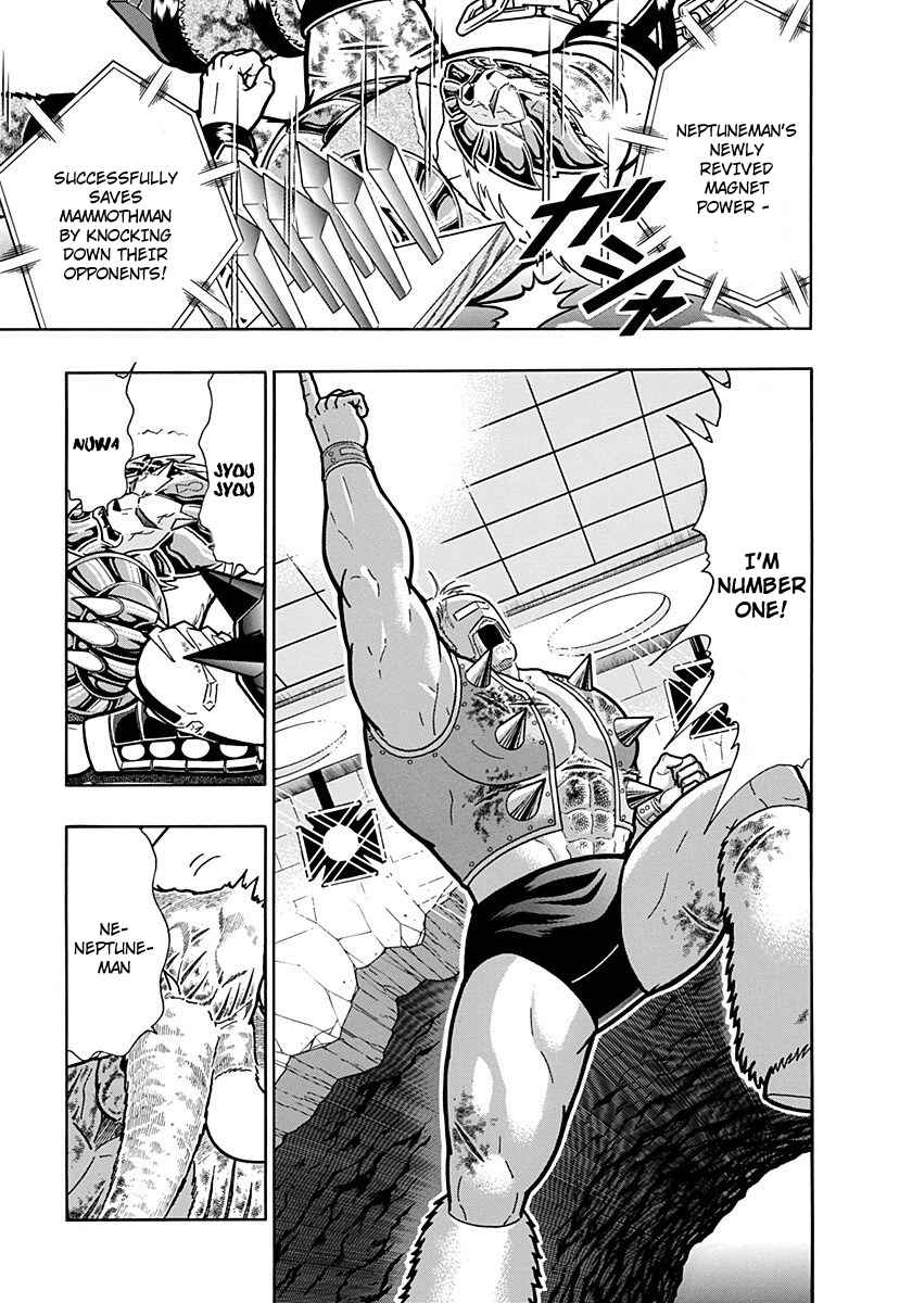Chapter 246 - Page 7