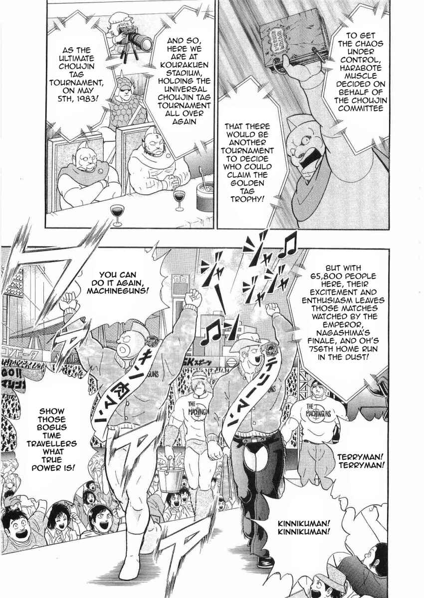 Chapter 31 - Page 3