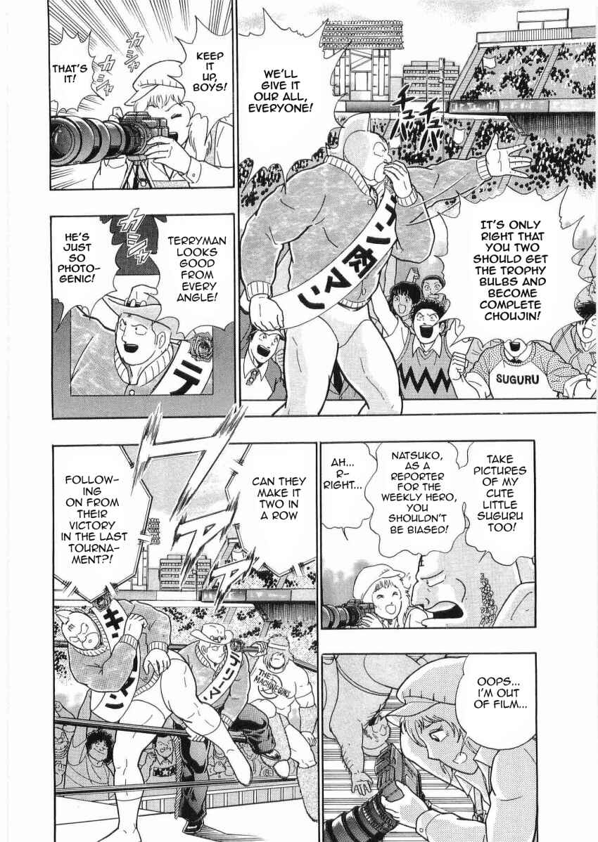 Chapter 31 - Page 4