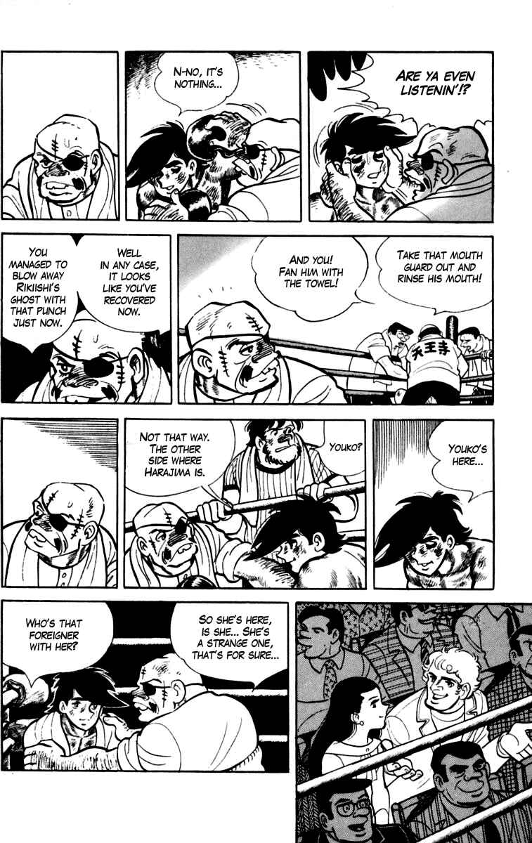 Chapter 87 - Page 5
