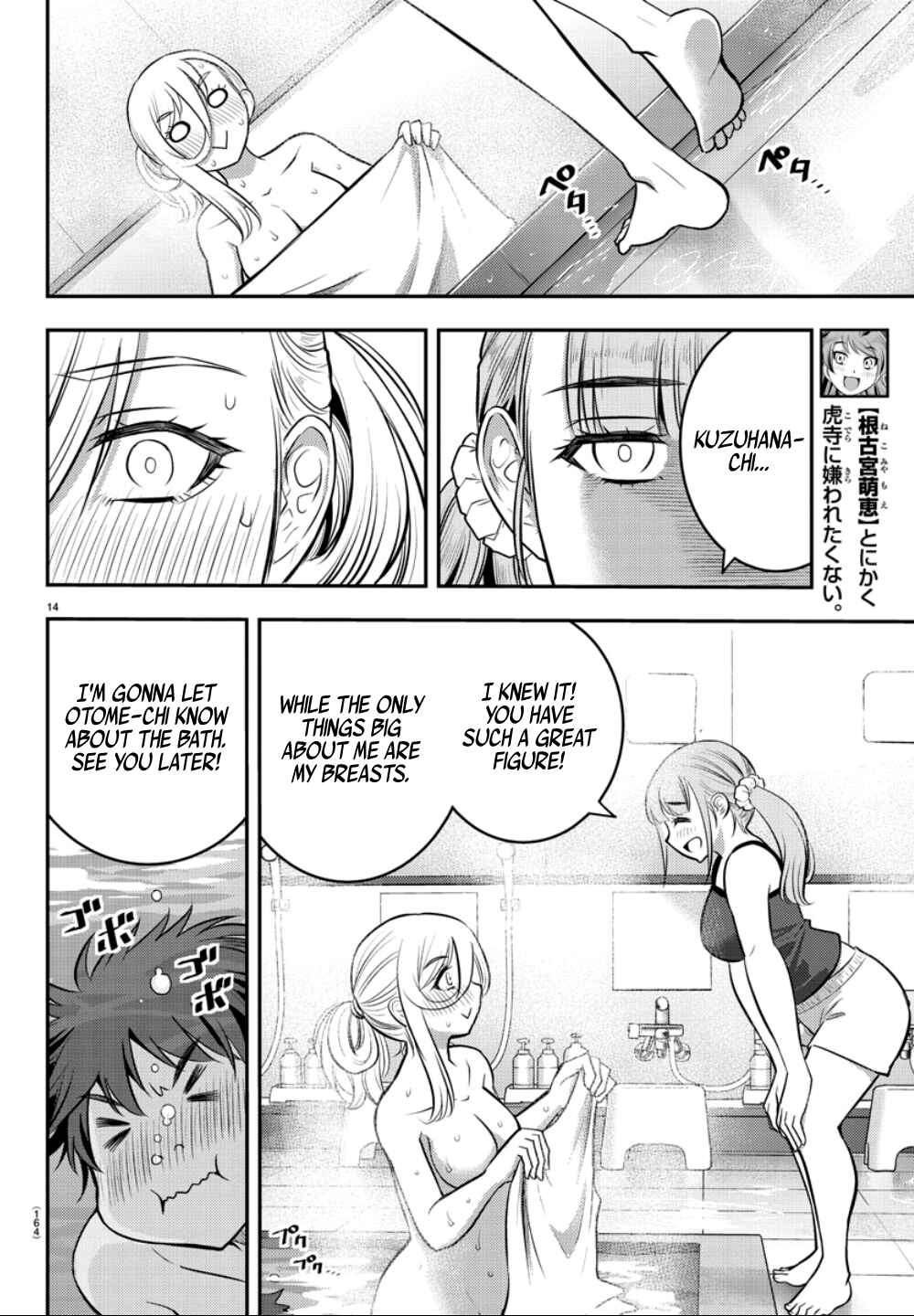 Chapter 13 - Page 15