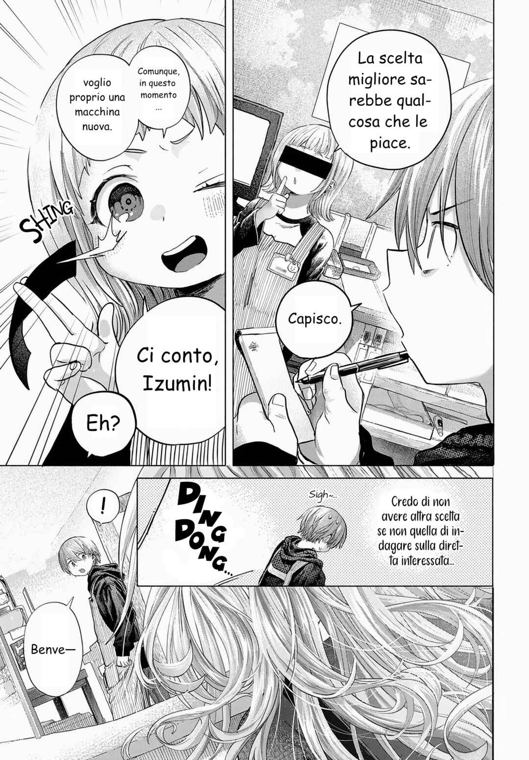 Chapter 43.1 - Page 3