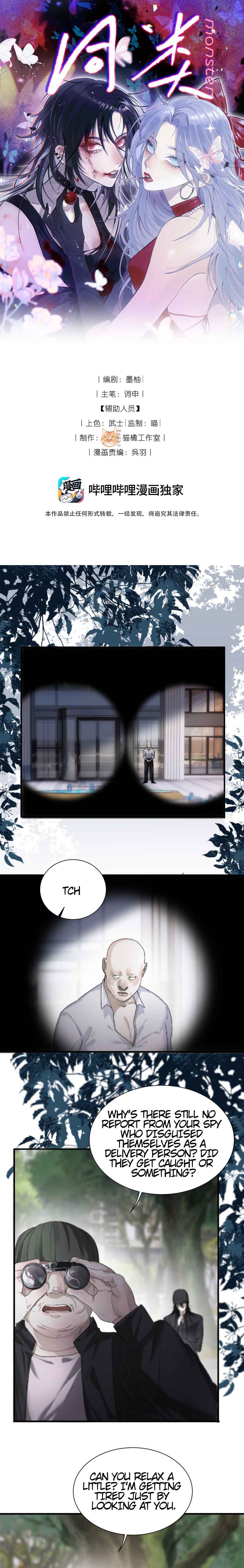 Chapter 2 - Page 2