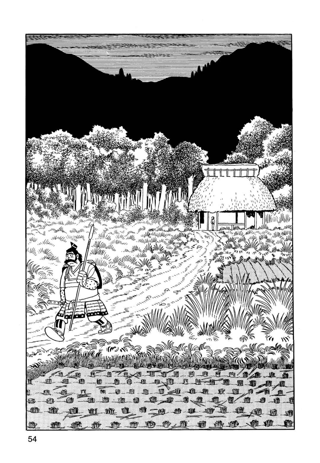 Chapter 9.2 - Page 53