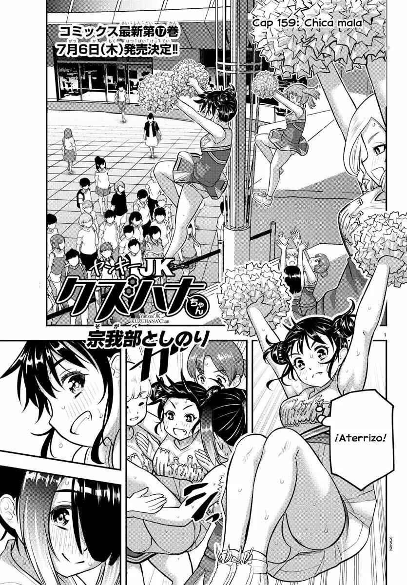 Chapter 158 - Page 2