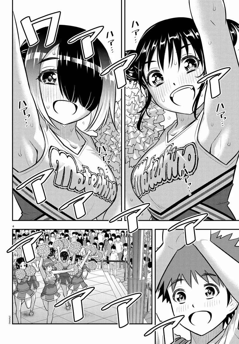 Chapter 158 - Page 5