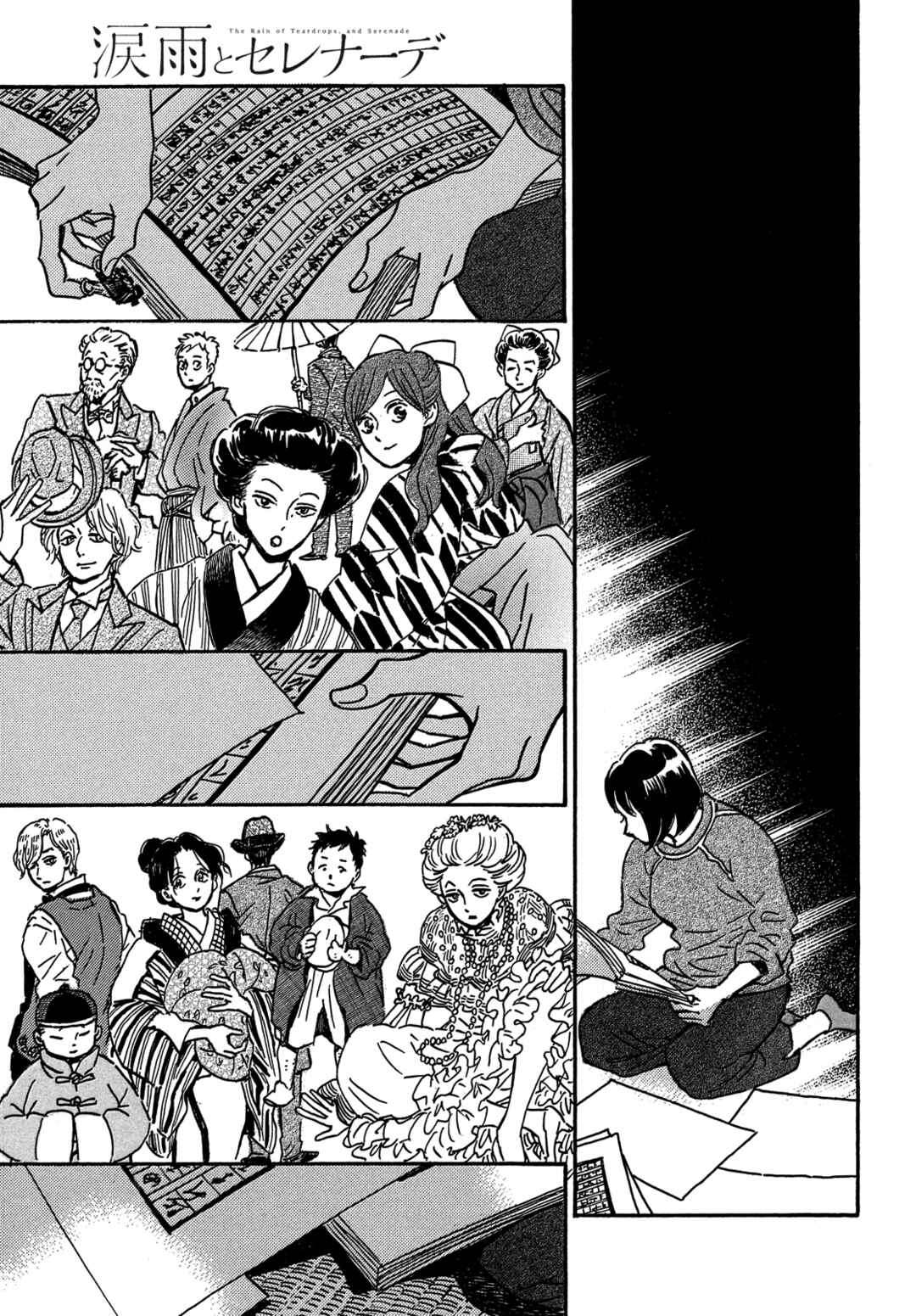 Chapter 72 - Page 16