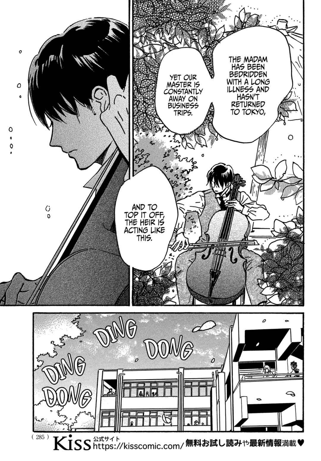 Chapter 72 - Page 27
