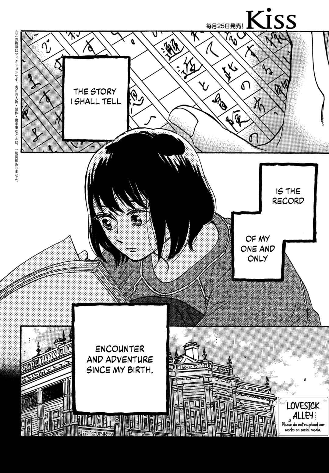 Chapter 72 - Page 3