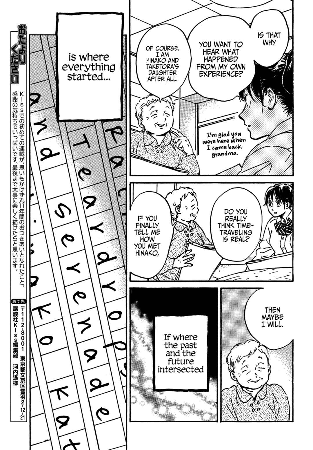 Chapter 72 - Page 35