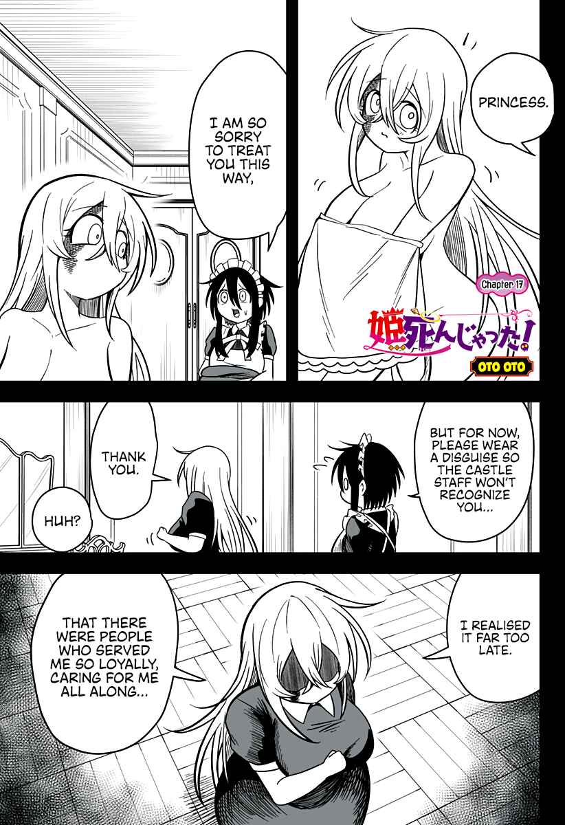 Chapter 17 - Page 2