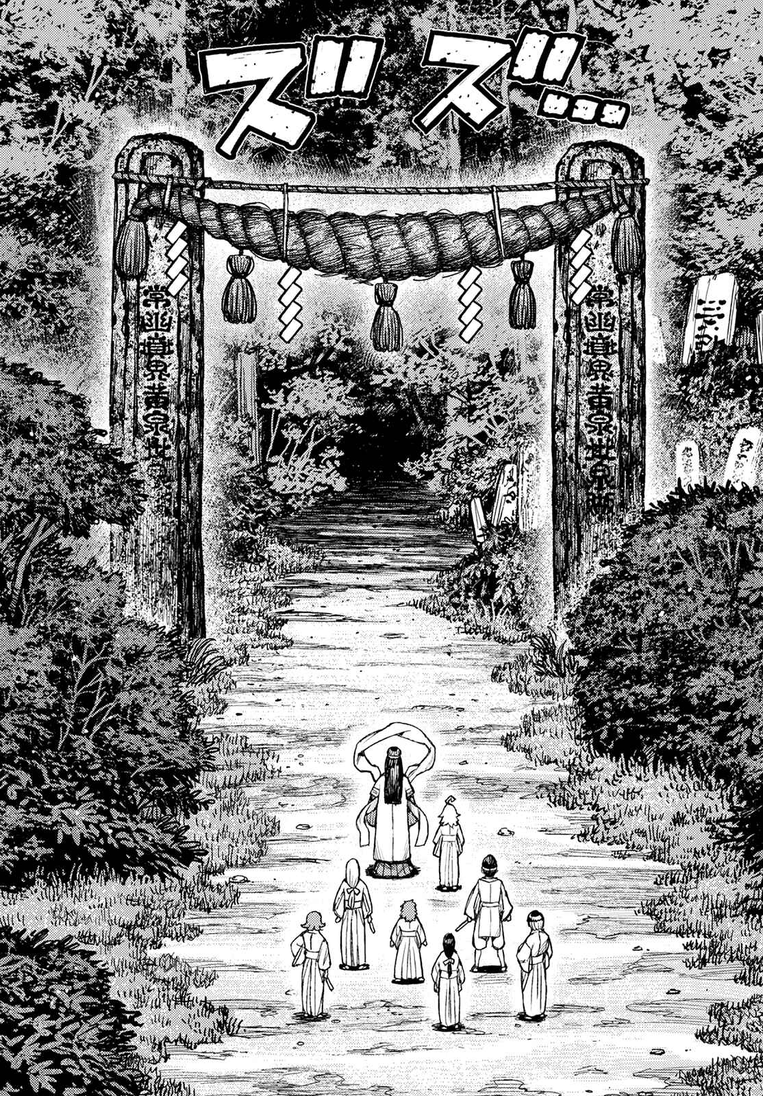 Chapter 136 - Page 20