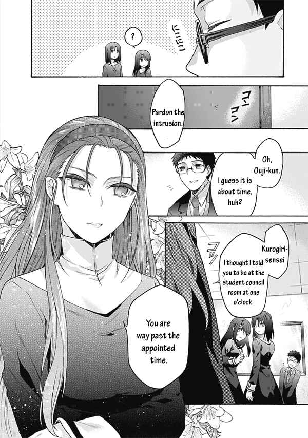 Chapter 59 - Page 14