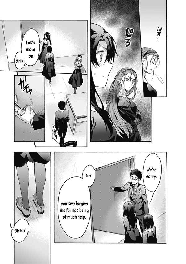 Chapter 59 - Page 17