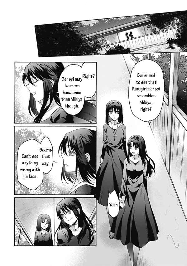 Chapter 59 - Page 19