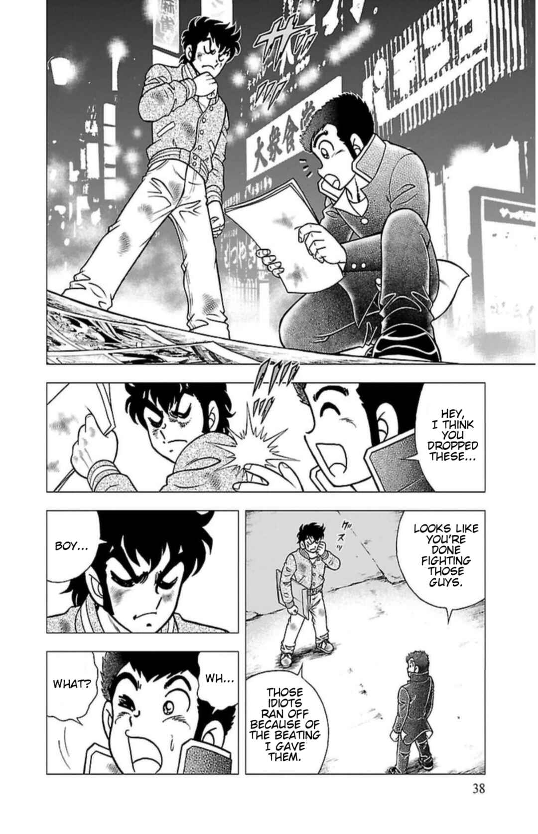 Chapter 2 - Page 12