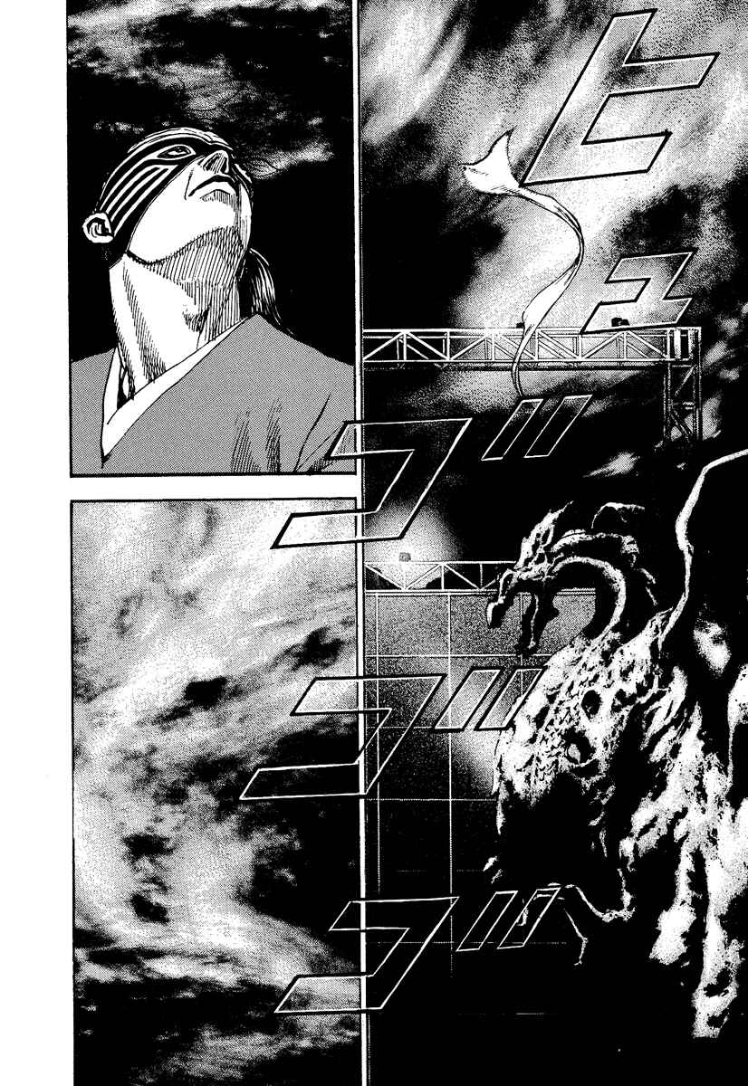 Chapter 221 - Page 17