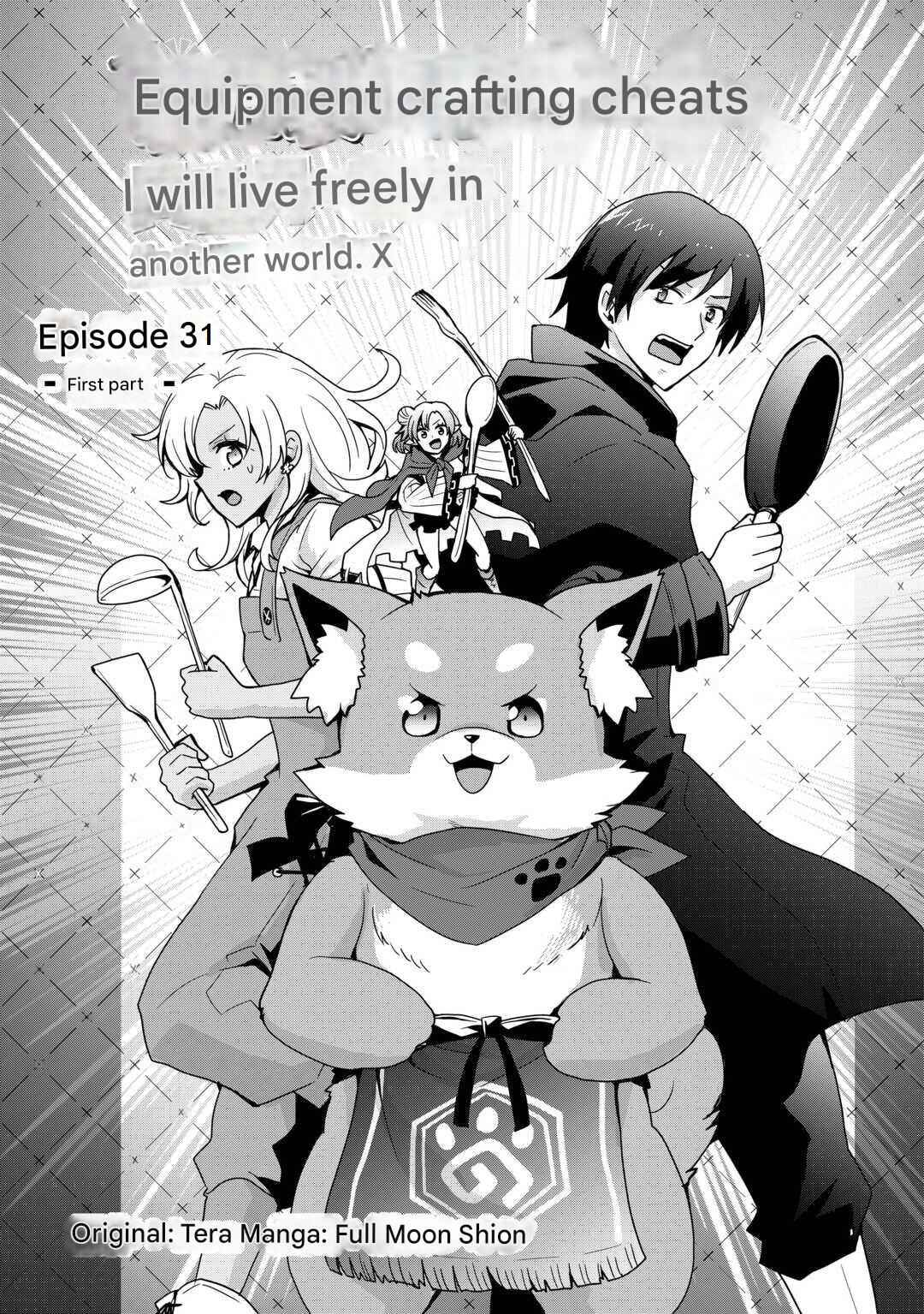 Chapter 31.1 - Page 3