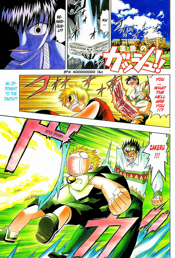 Chapter 96 - Page 1