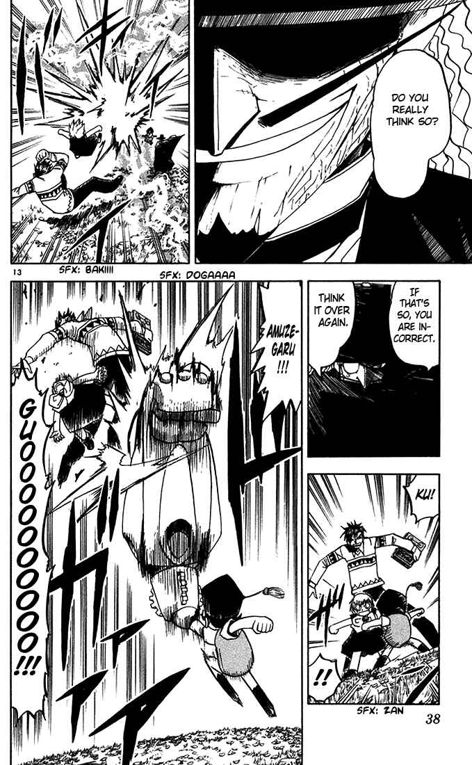 Chapter 96 - Page 14