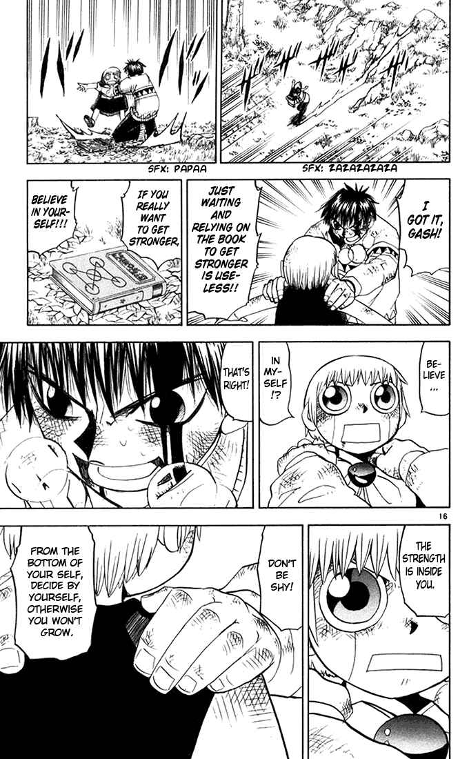 Chapter 96 - Page 17